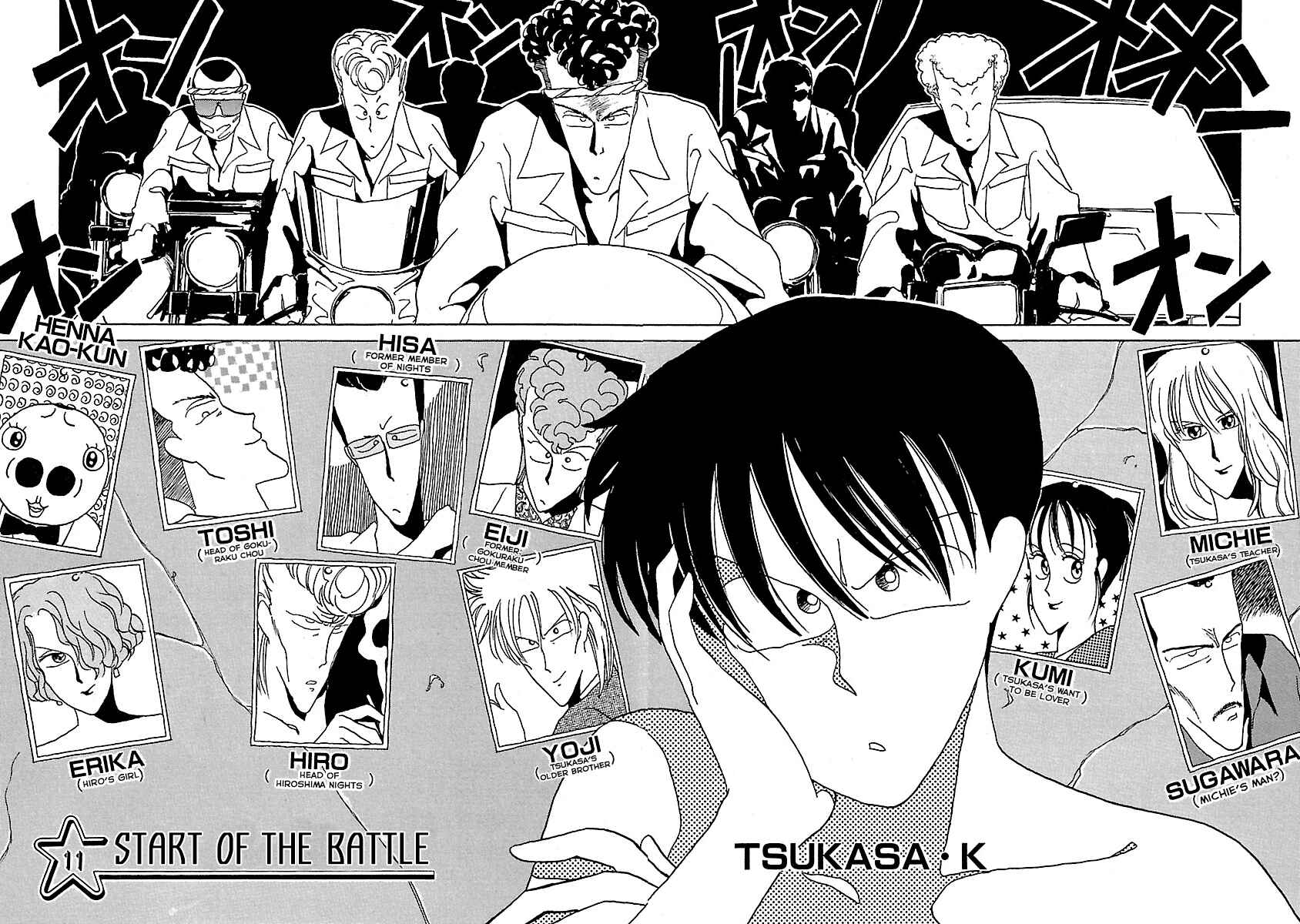 Page 6 Chapter 11 BADBOYS