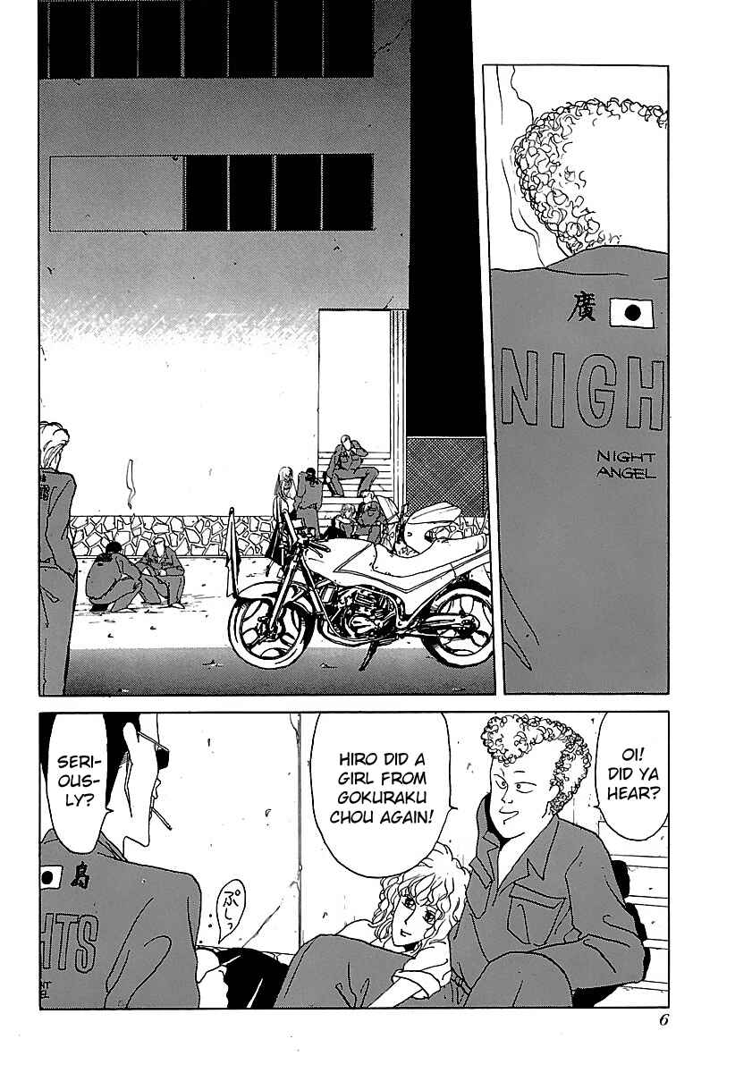 Page 7 Chapter 11 BADBOYS