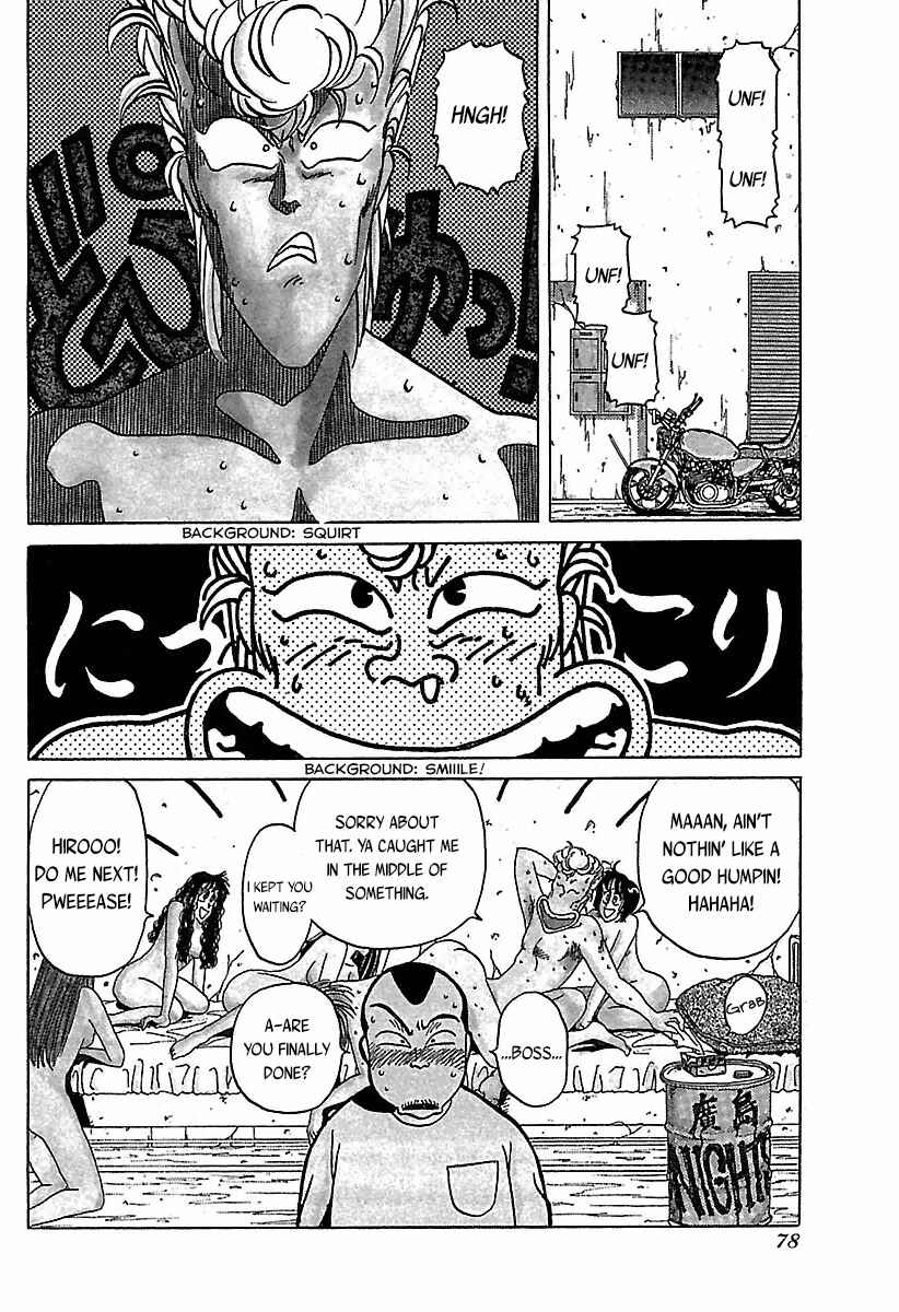 Page 3 Chapter 24 BADBOYS