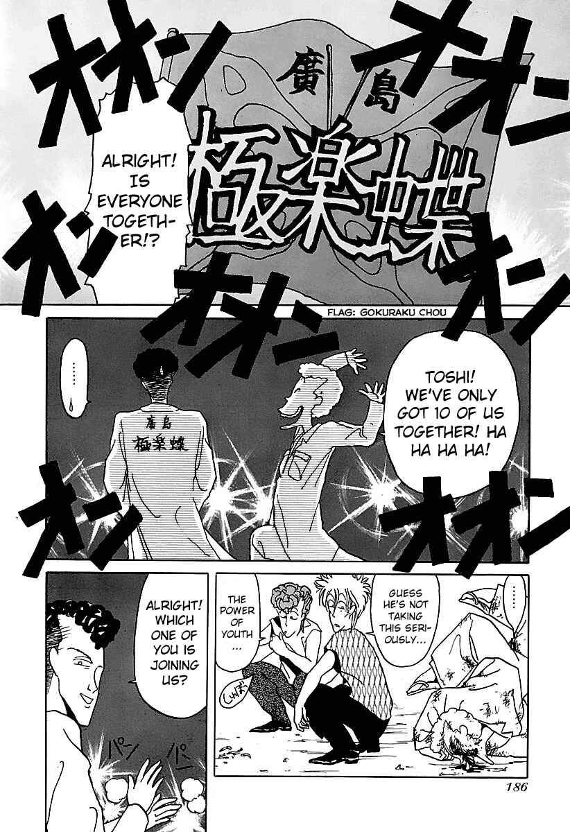 Page 10 Chapter 9 BADBOYS