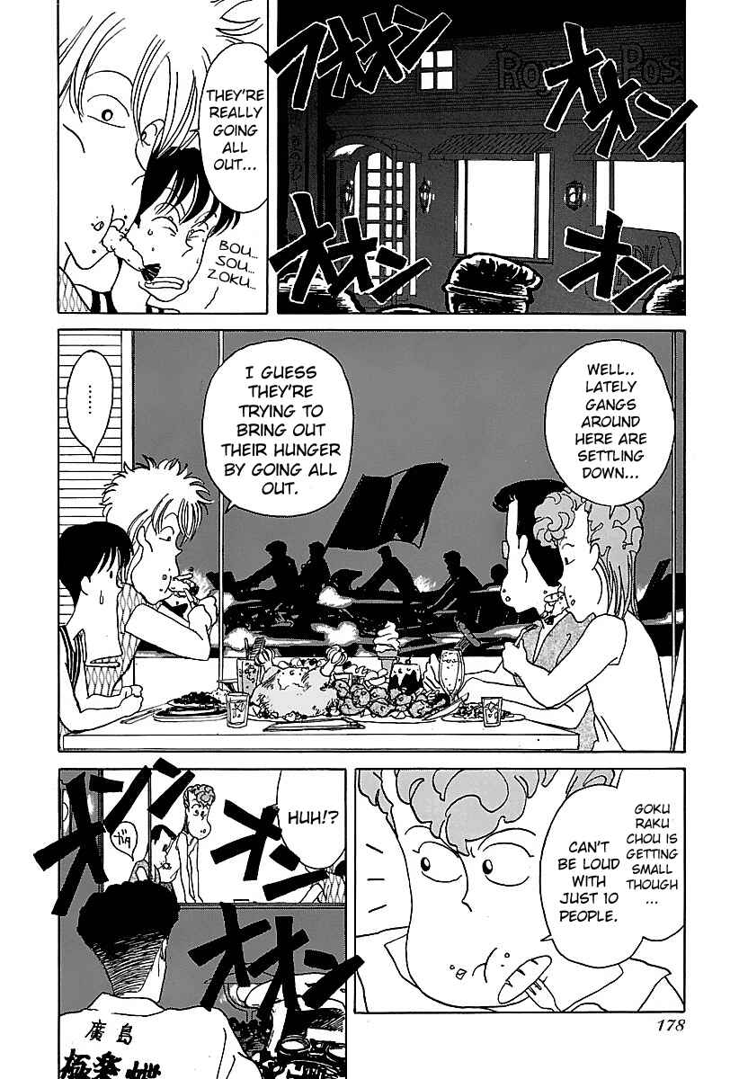 Page 2 Chapter 9 BADBOYS