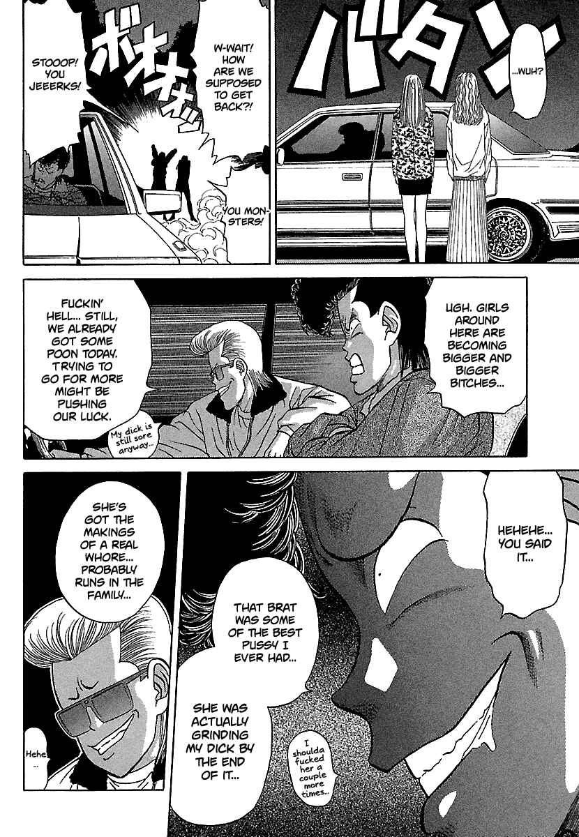 Page 12 Chapter 84 BADBOYS