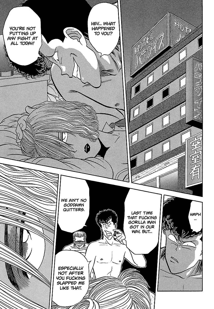 Page 3 Chapter 84 BADBOYS