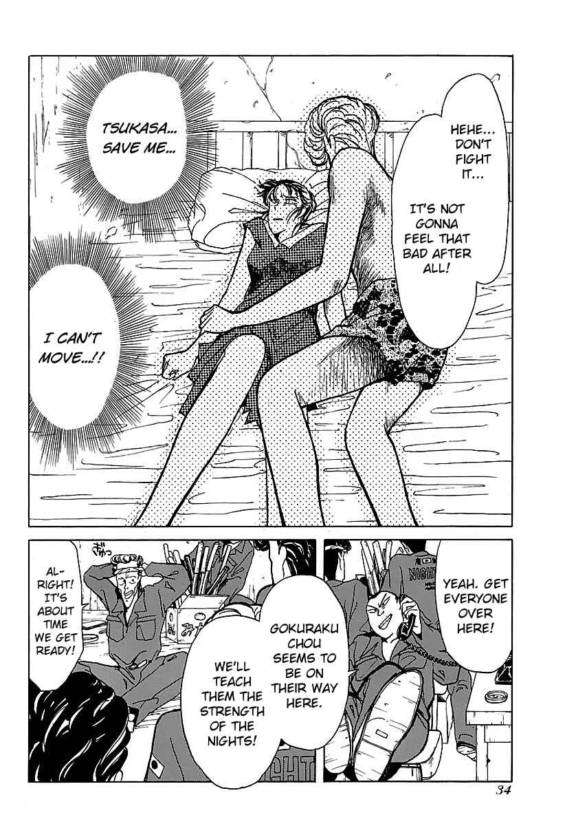 Page 12 Chapter 12 BADBOYS