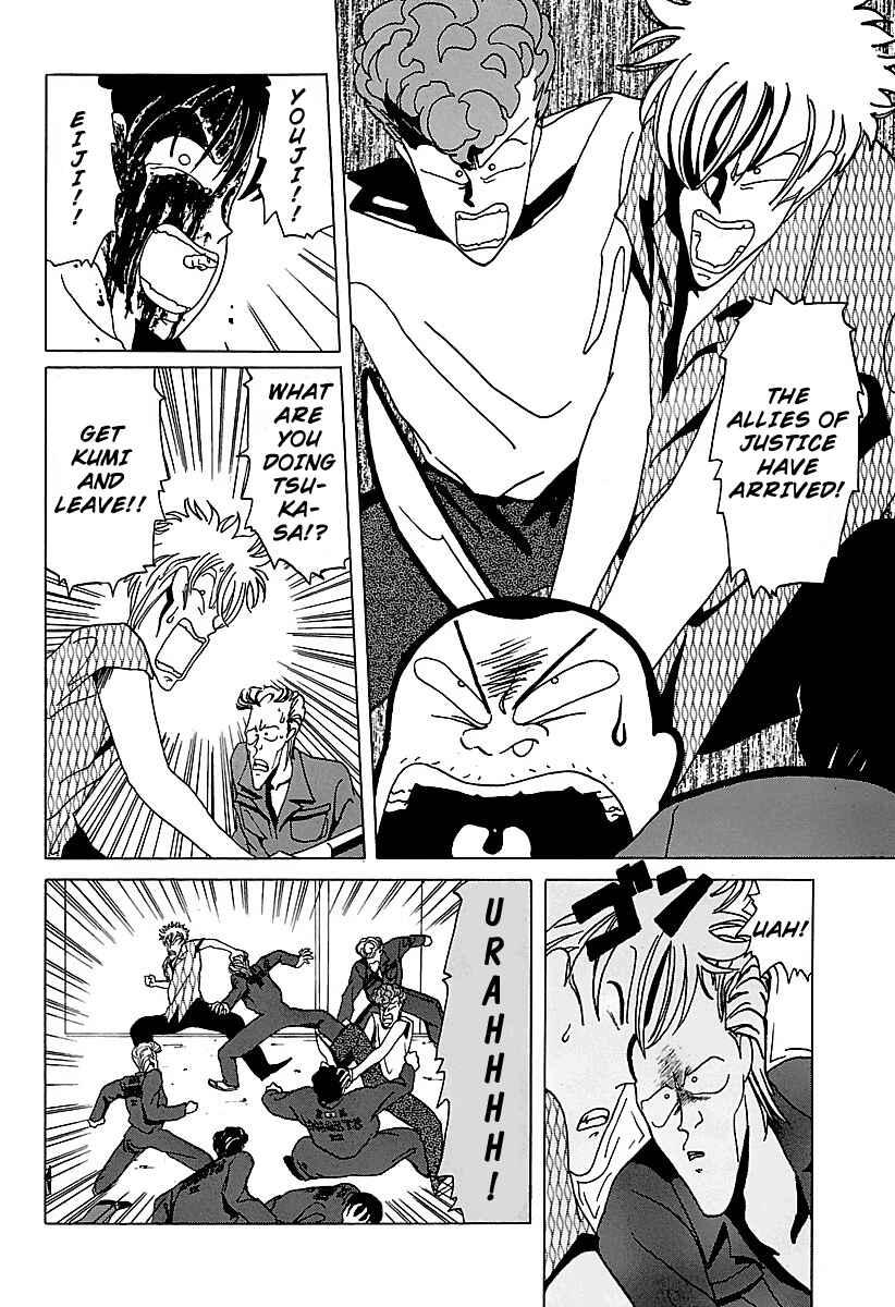 Page 24 Chapter 12 BADBOYS