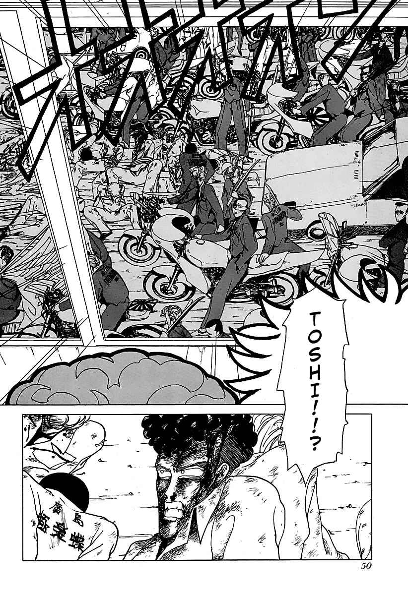 Page 28 Chapter 12 BADBOYS