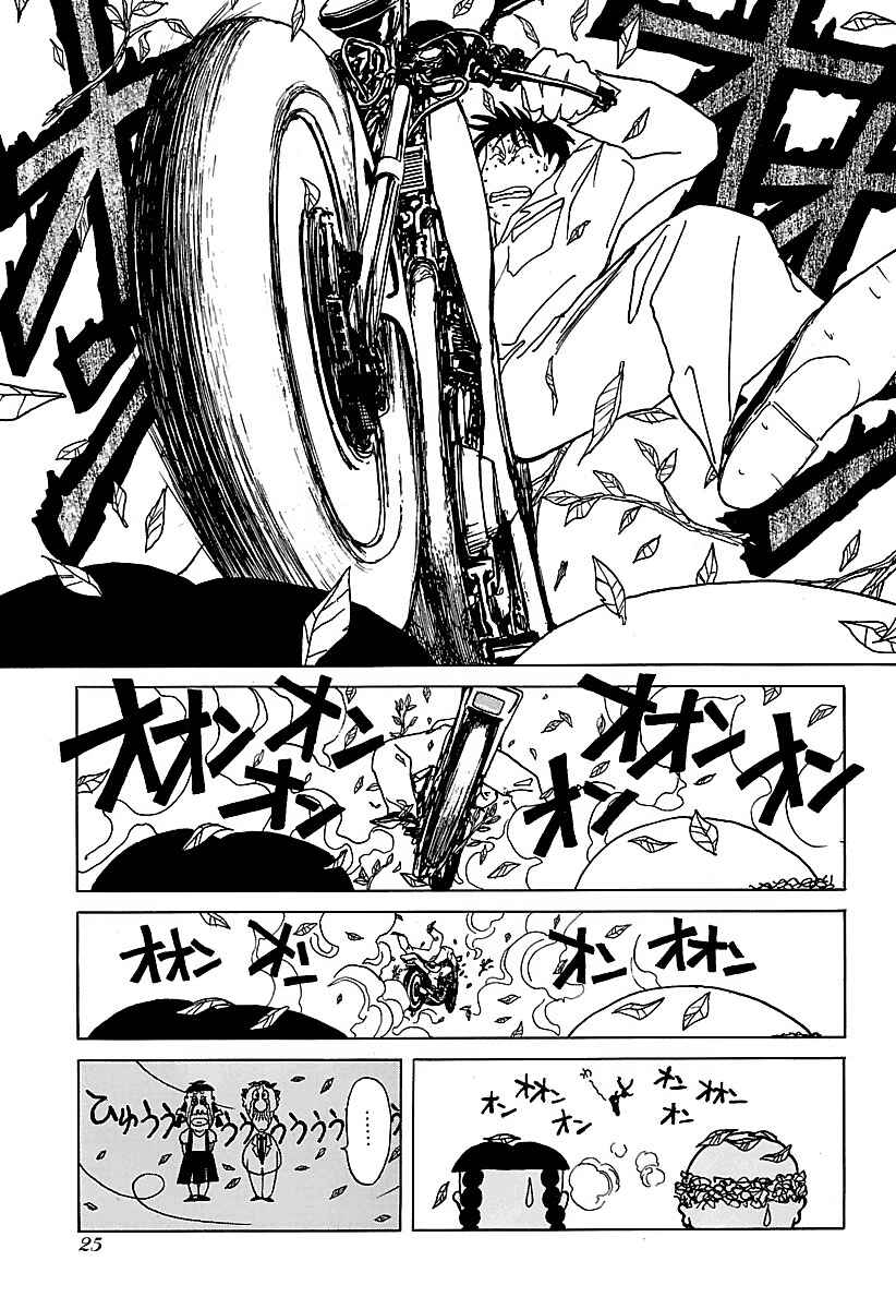 Page 3 Chapter 12 BADBOYS