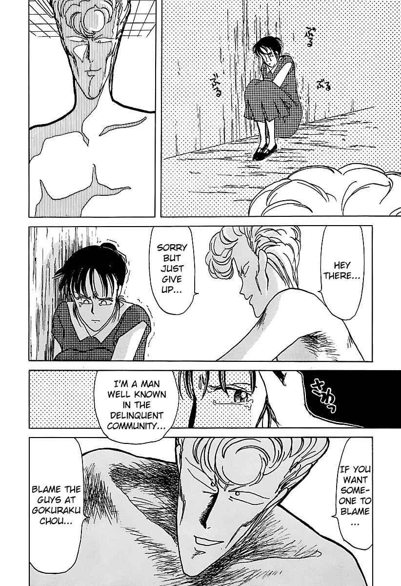 Page 8 Chapter 12 BADBOYS