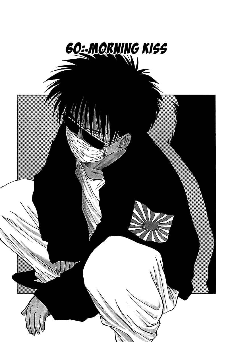 Page 2 Chapter 60 BADBOYS