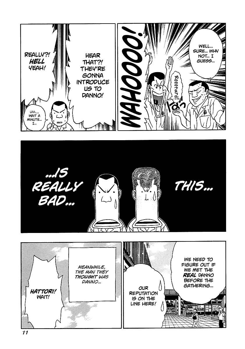 Page 12 Chapter 154 BADBOYS