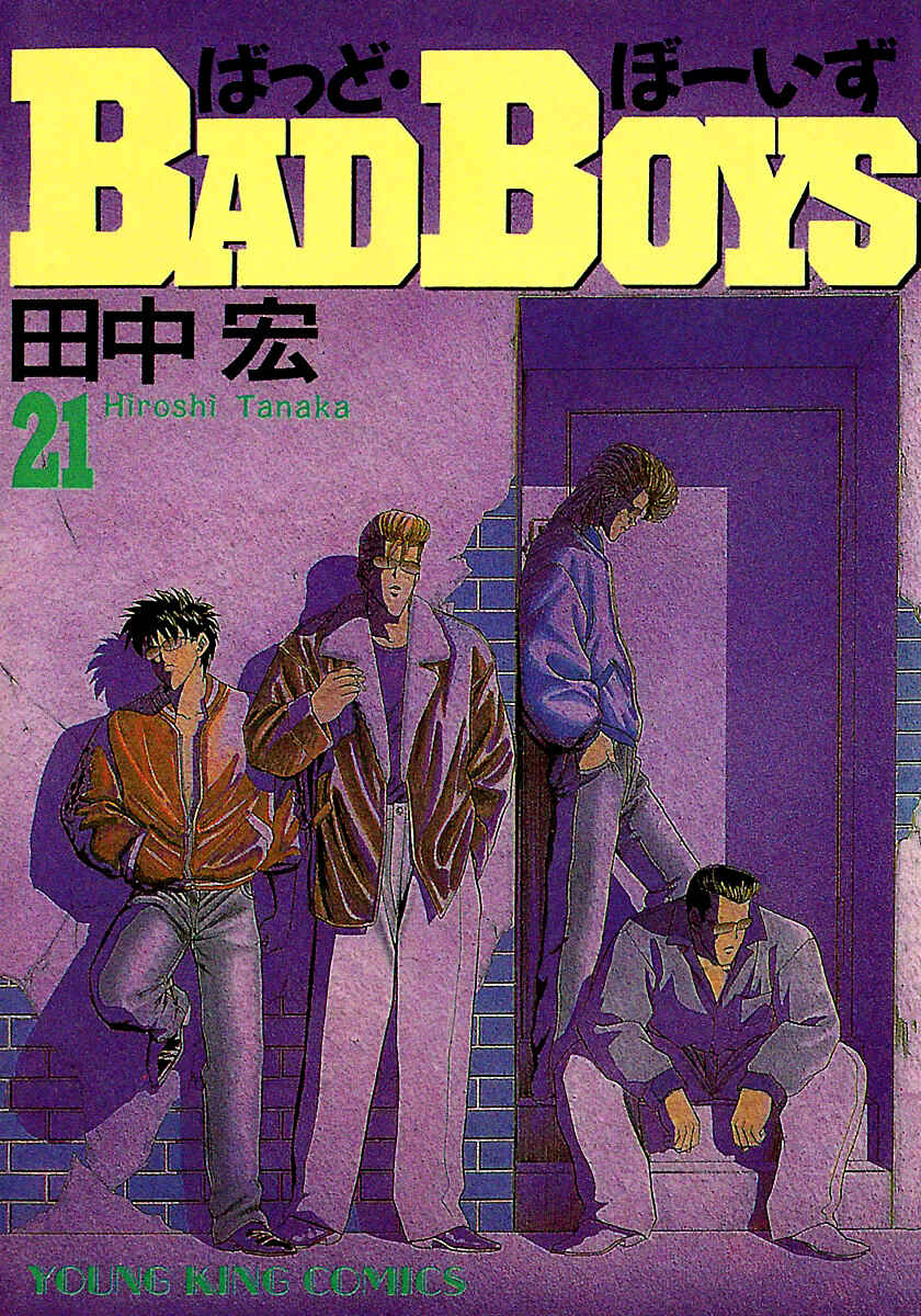 Page 2 Chapter 154 BADBOYS