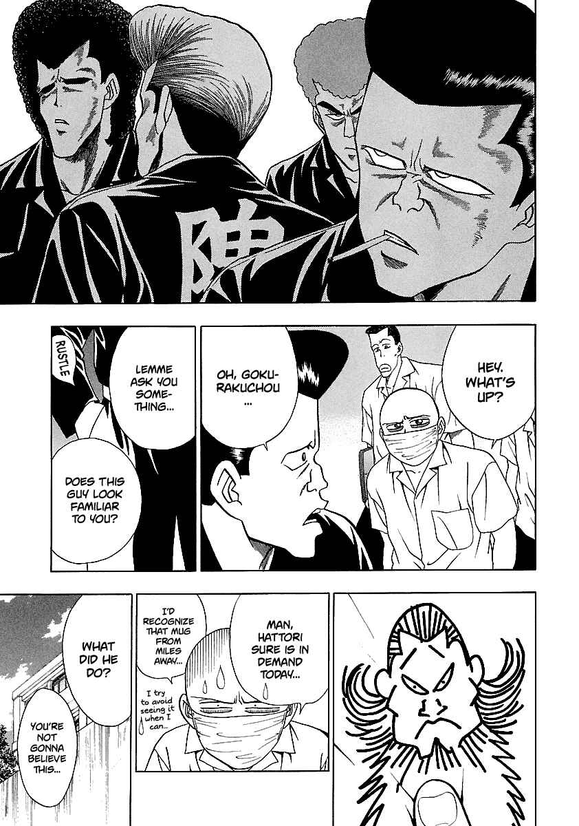 Page 20 Chapter 154 BADBOYS