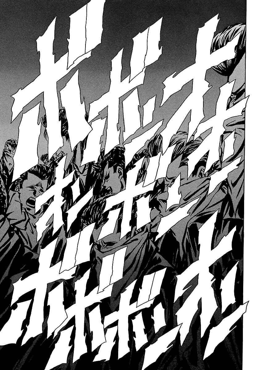 Page 18 Chapter 123 BADBOYS