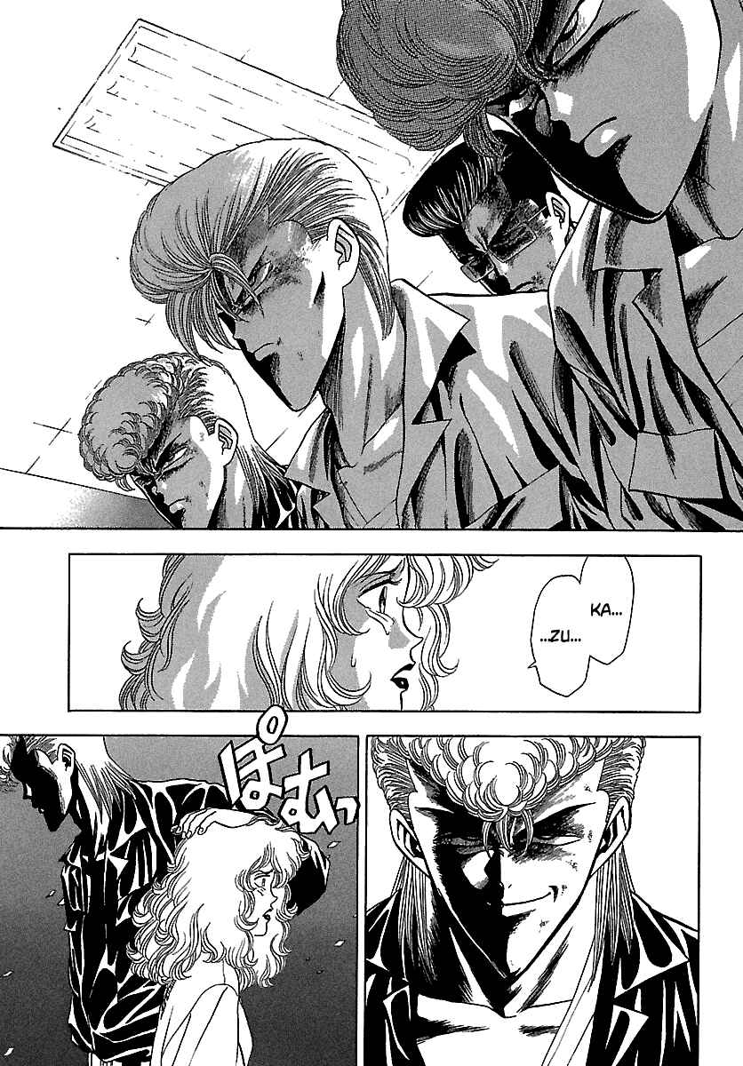 Page 6 Chapter 123 BADBOYS