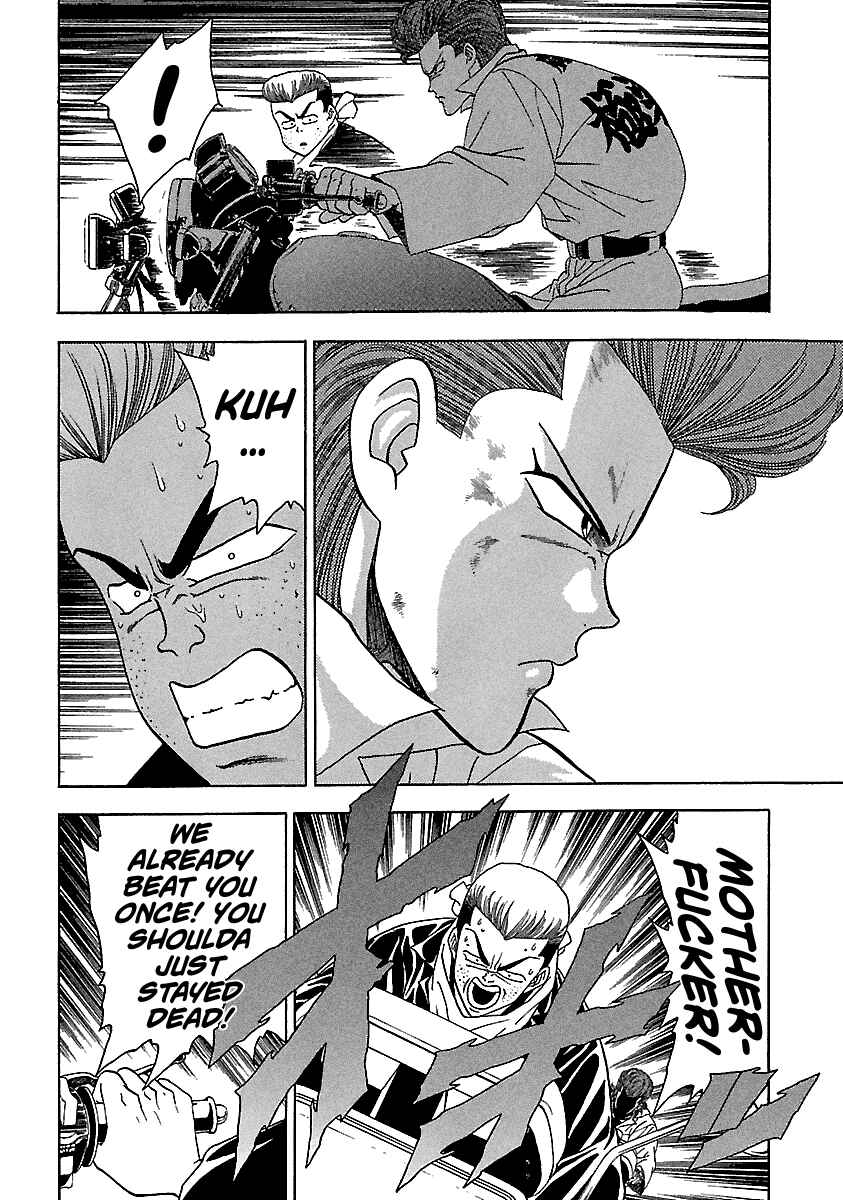 Page 11 Chapter 126 BADBOYS