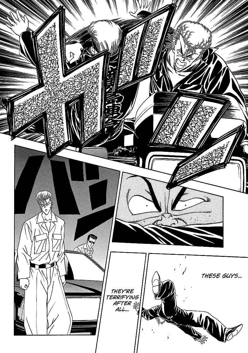 Page 15 Chapter 126 BADBOYS