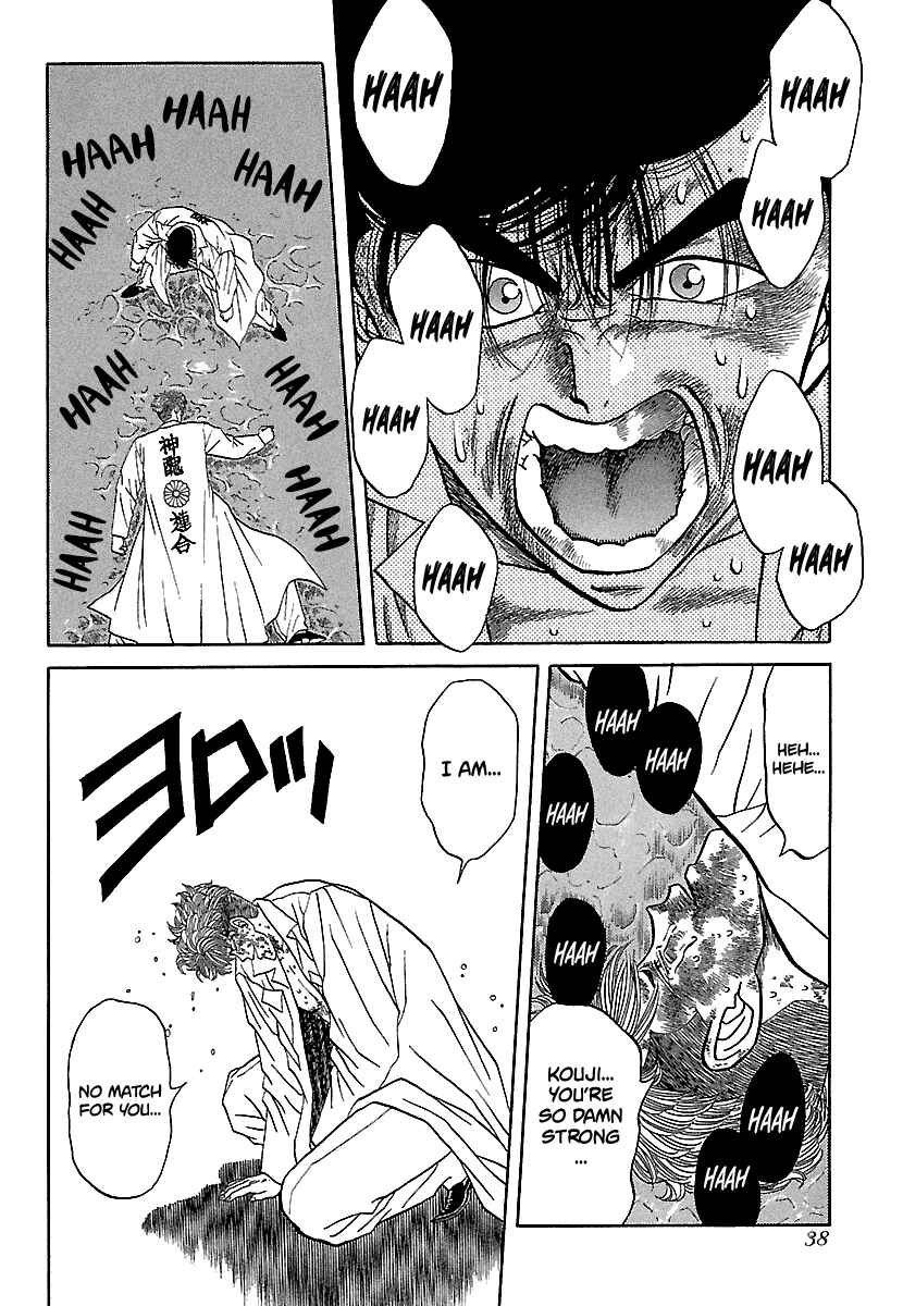 Page 13 Chapter 79 BADBOYS
