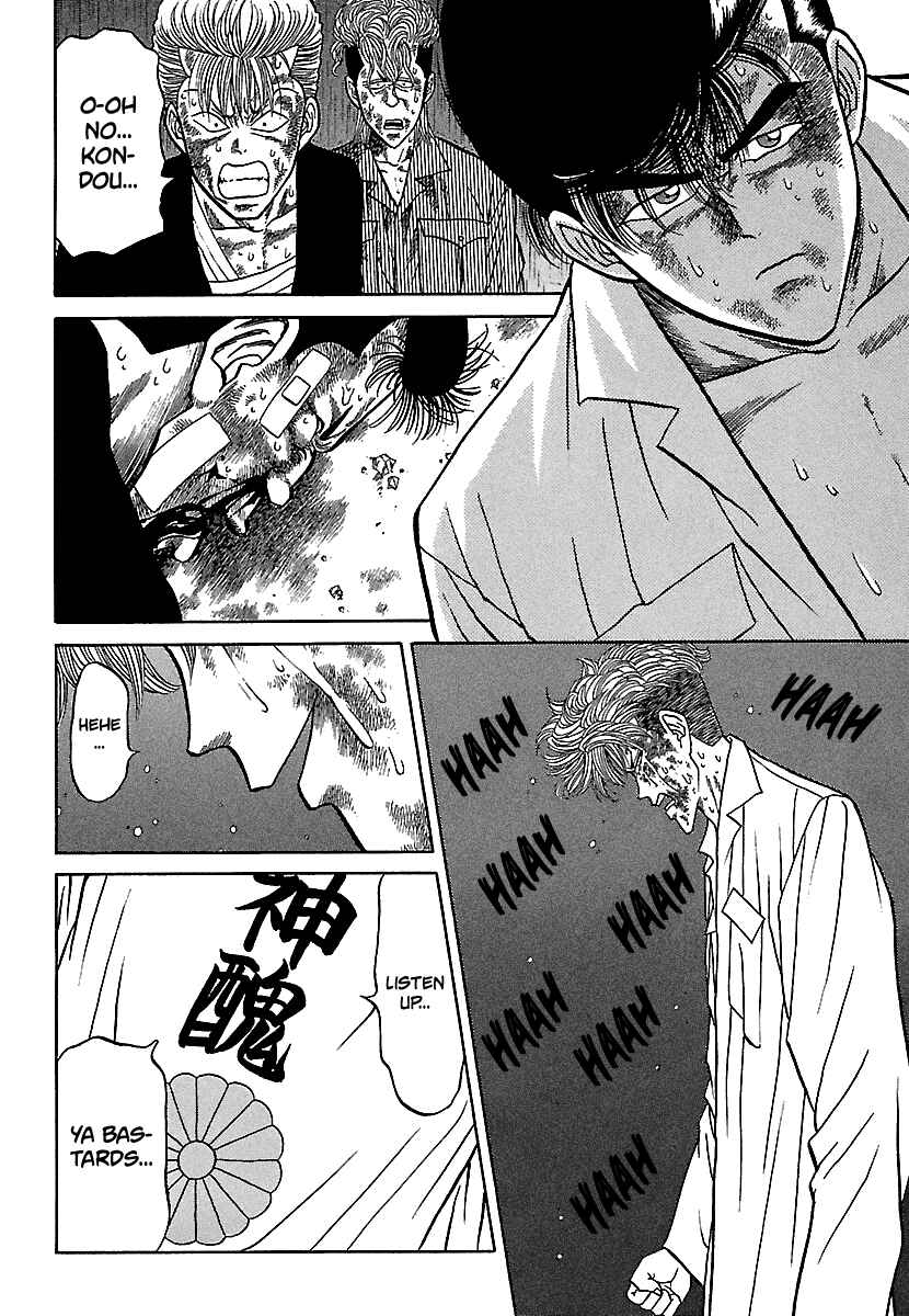 Page 17 Chapter 79 BADBOYS