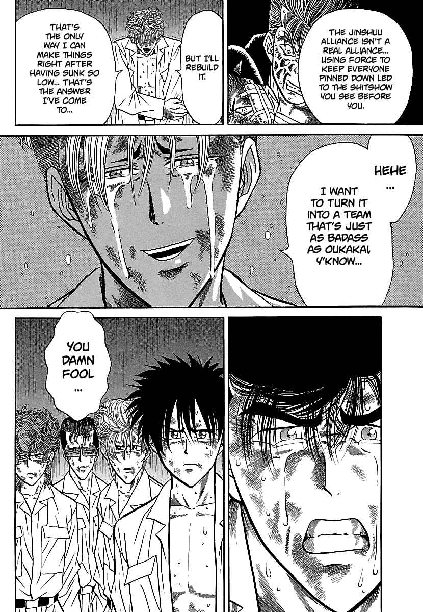 Page 21 Chapter 79 BADBOYS