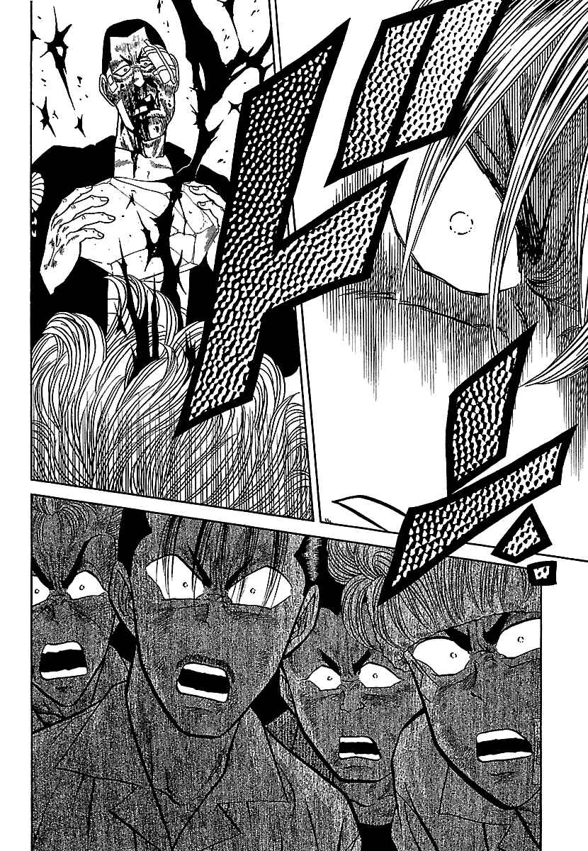 Page 23 Chapter 79 BADBOYS