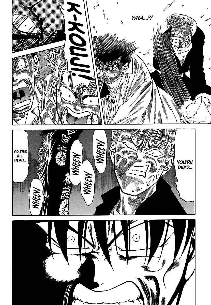 Page 25 Chapter 79 BADBOYS
