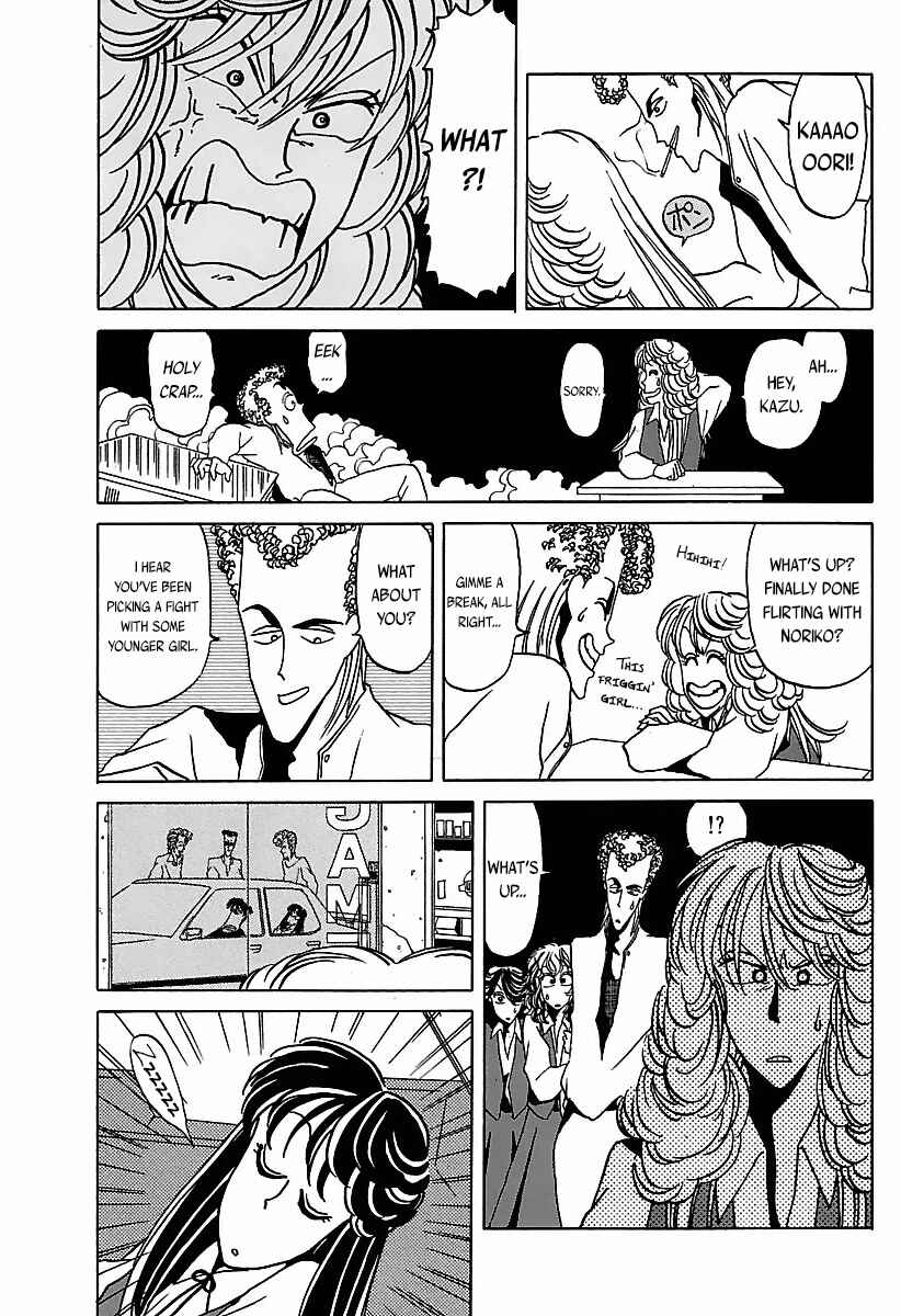 Page 10 Chapter 22 BADBOYS
