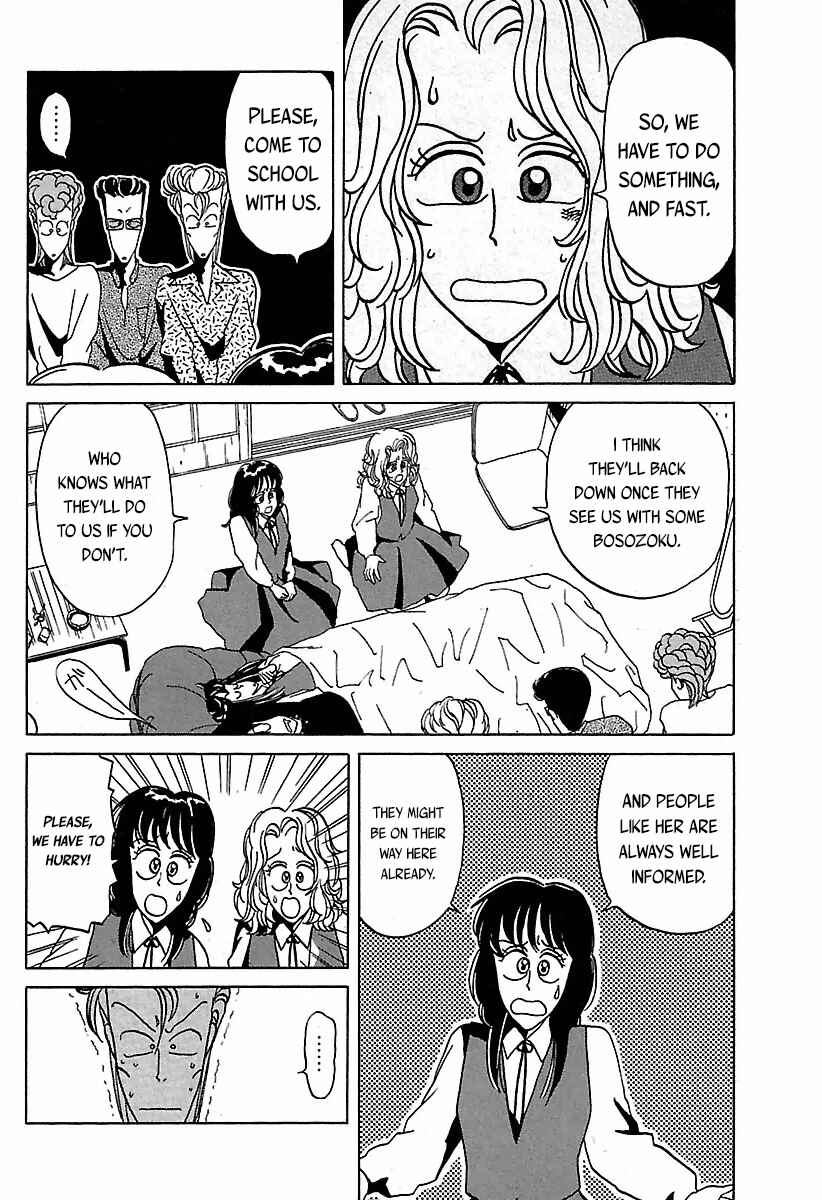 Page 17 Chapter 22 BADBOYS