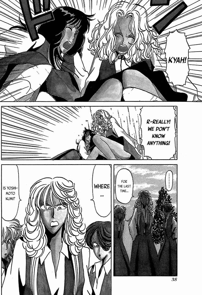 Page 3 Chapter 22 BADBOYS