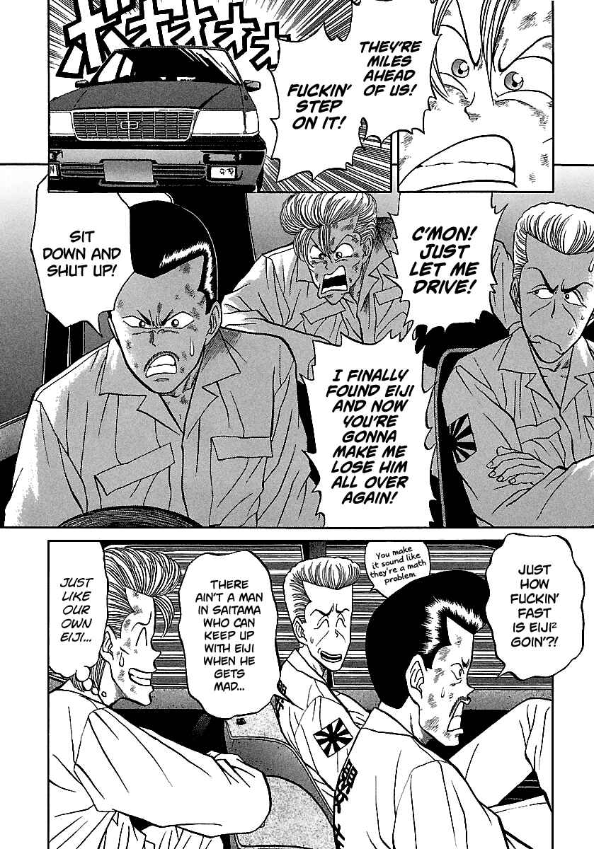Page 13 Chapter 74 BADBOYS