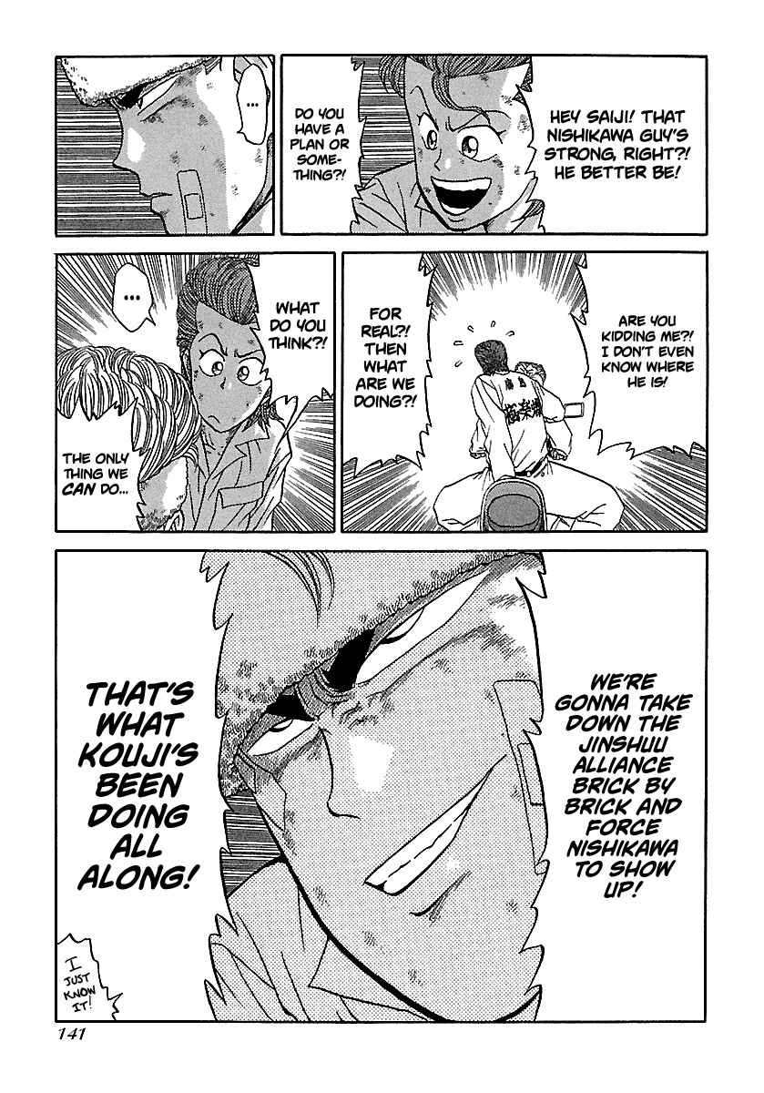 Page 16 Chapter 74 BADBOYS