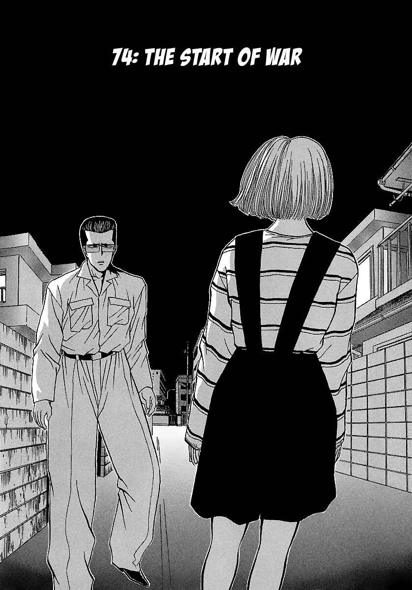 Page 2 Chapter 74 BADBOYS