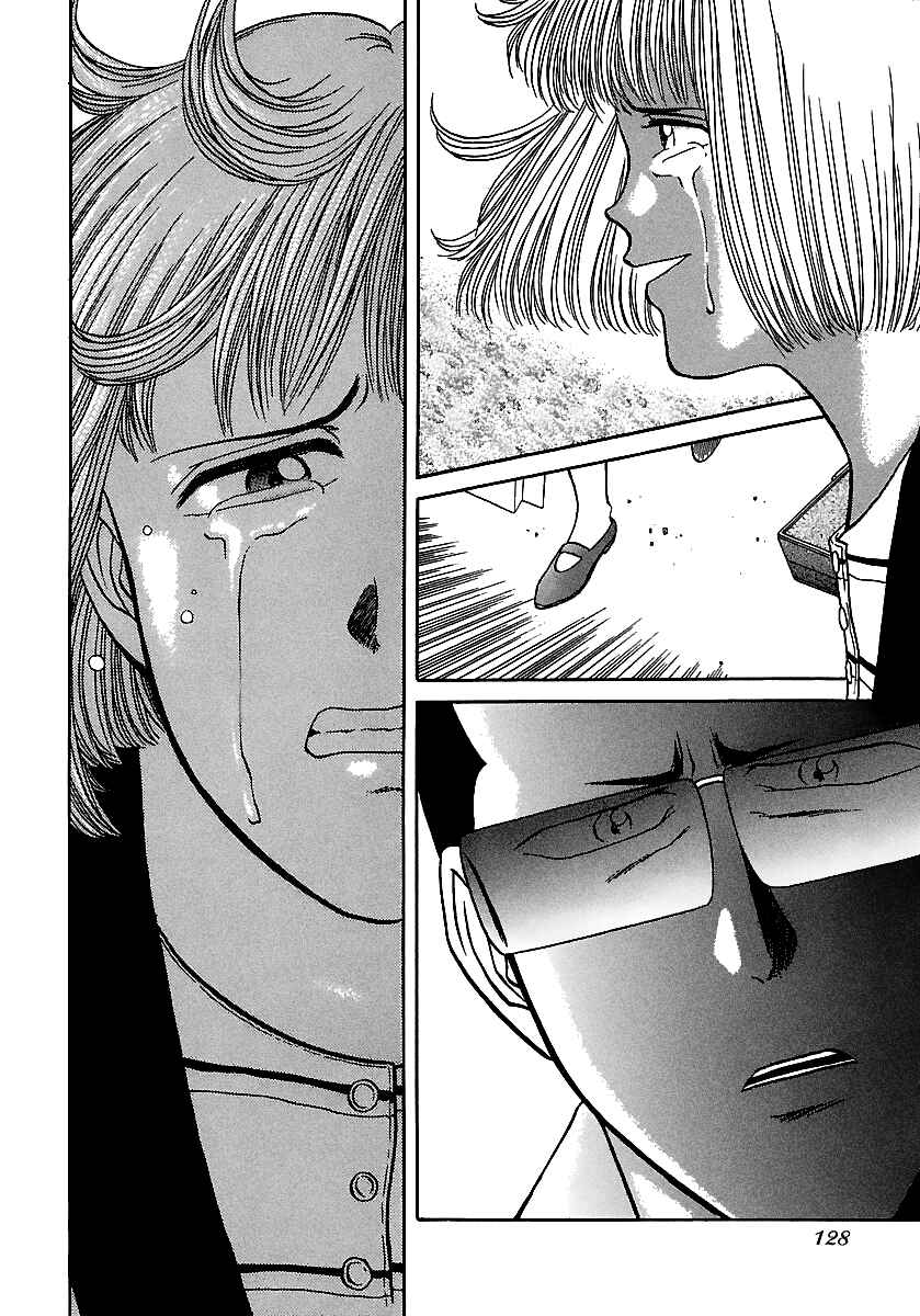Page 3 Chapter 74 BADBOYS