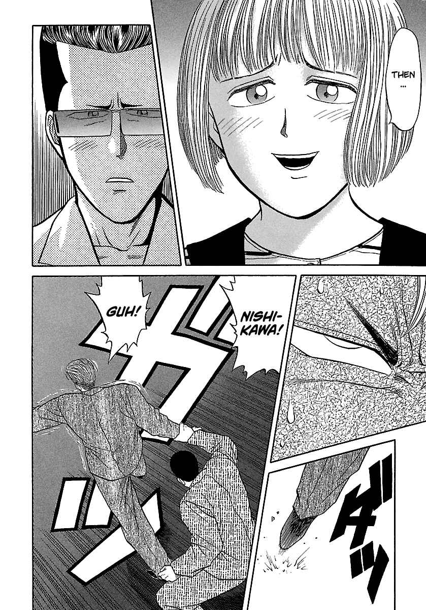 Page 7 Chapter 74 BADBOYS