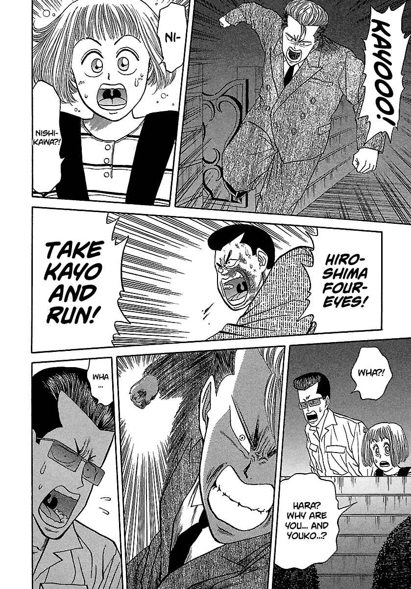 Page 9 Chapter 74 BADBOYS