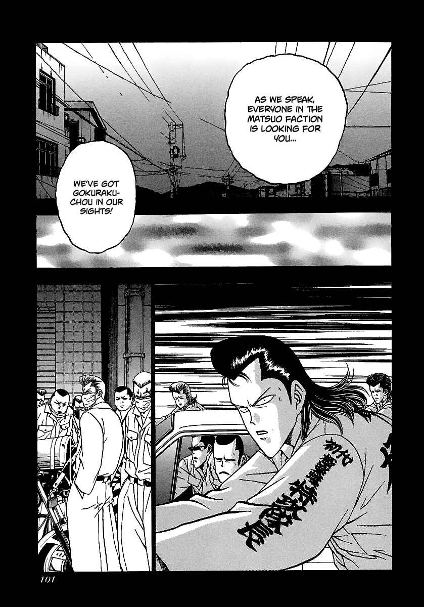 Page 12 Chapter 165 BADBOYS