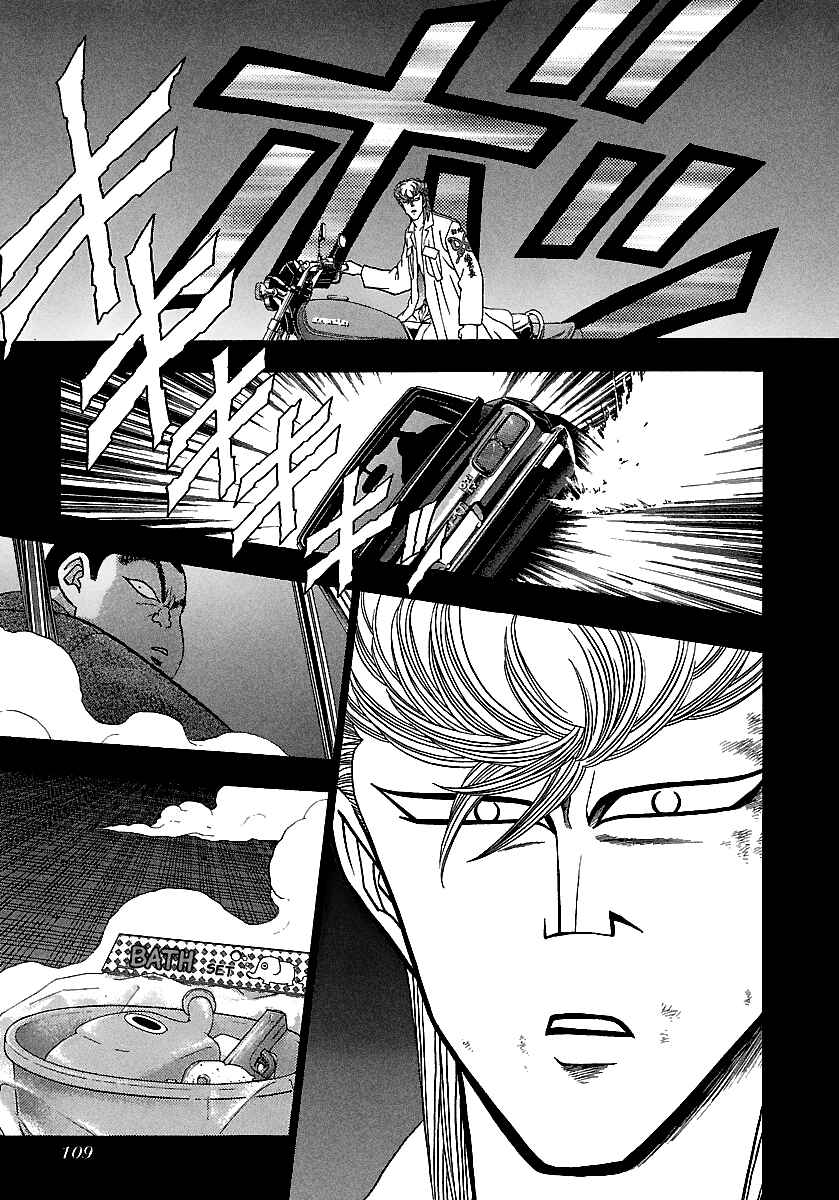 Page 20 Chapter 165 BADBOYS