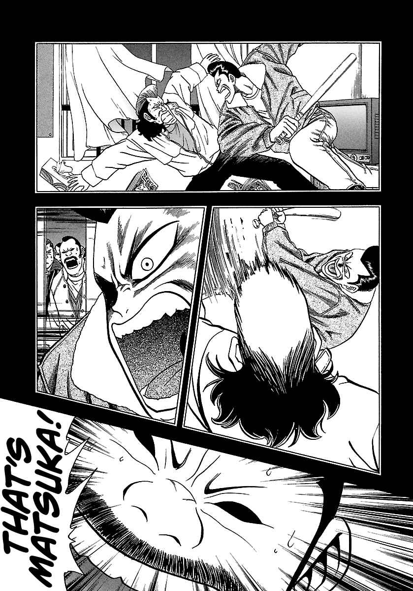 Page 8 Chapter 165 BADBOYS