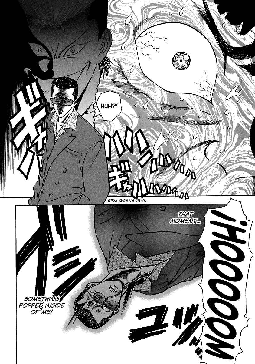 Page 13 Chapter 109 BADBOYS