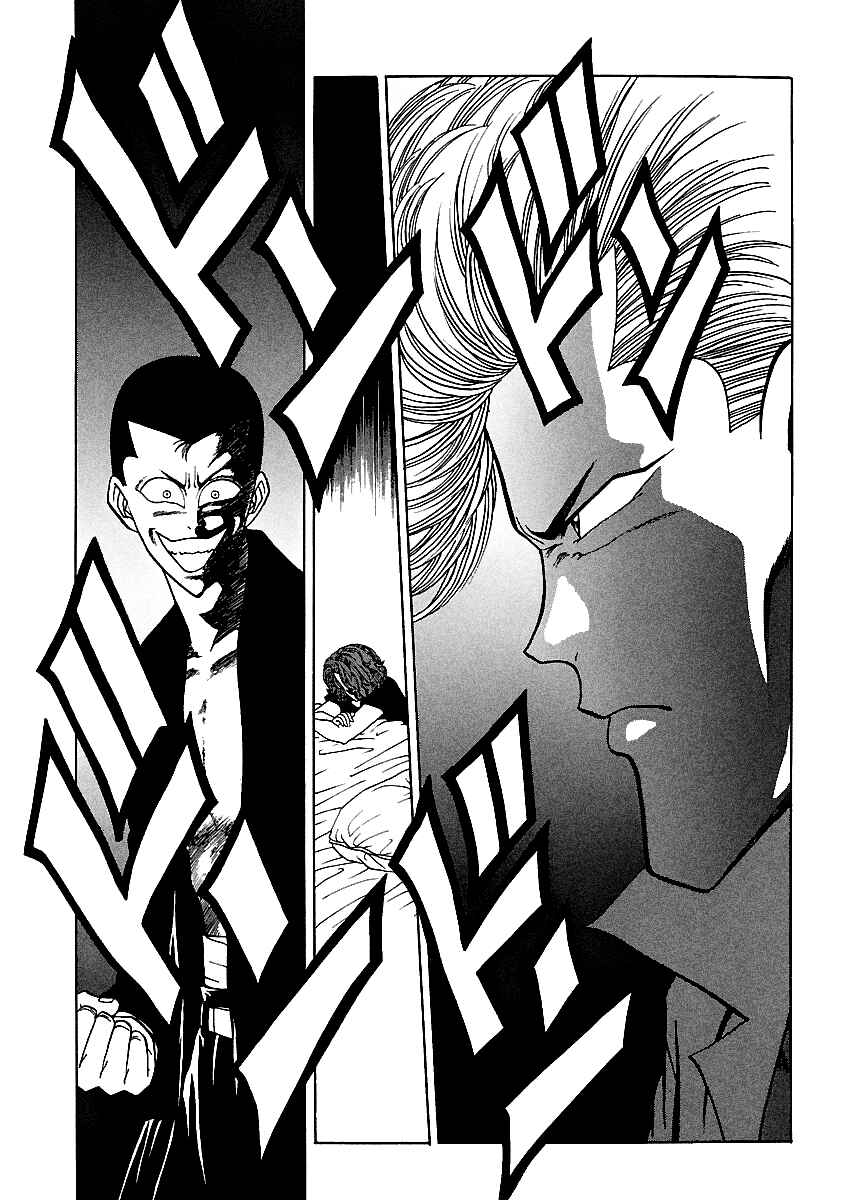 Page 2 Chapter 109 BADBOYS