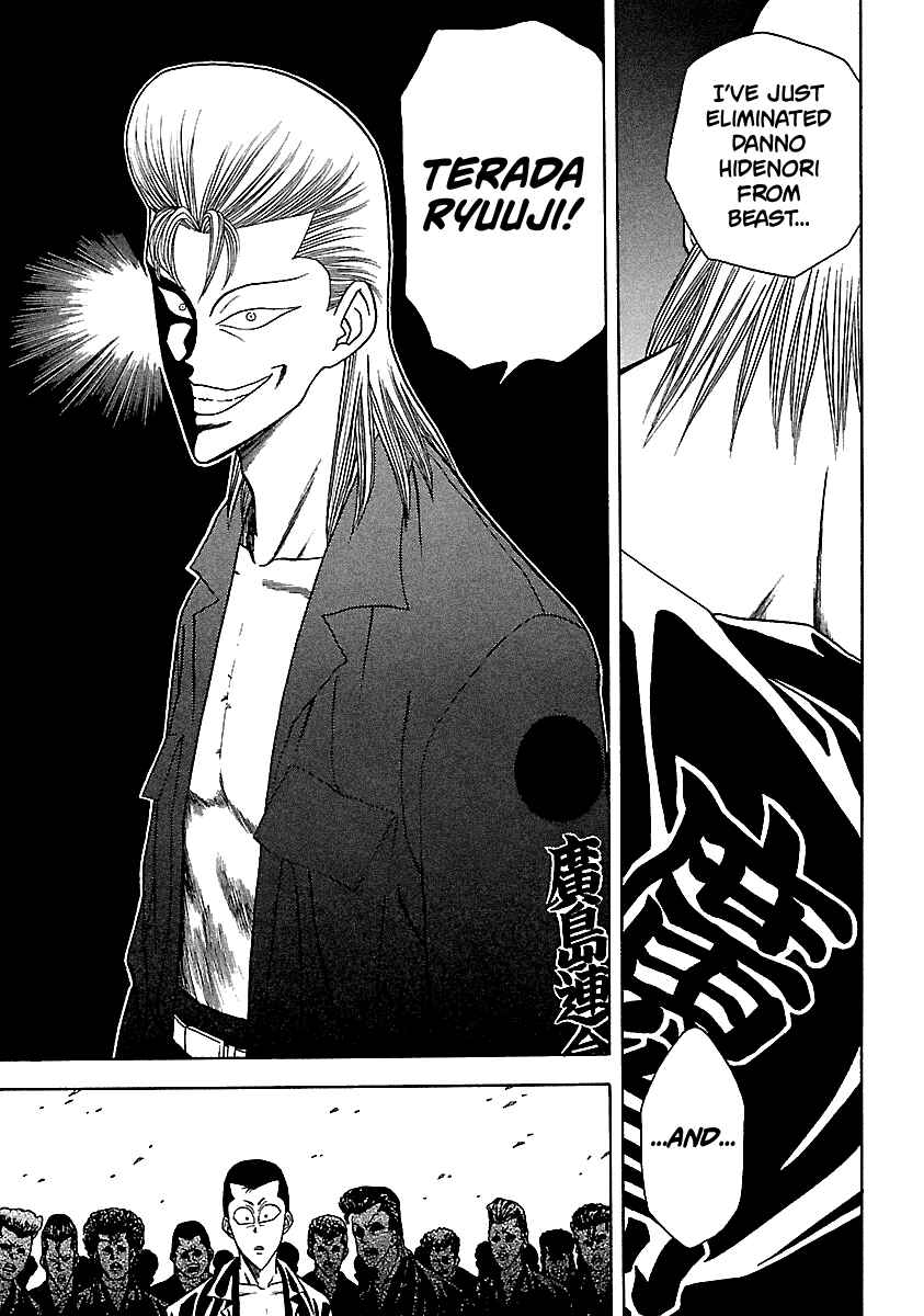 Page 20 Chapter 109 BADBOYS