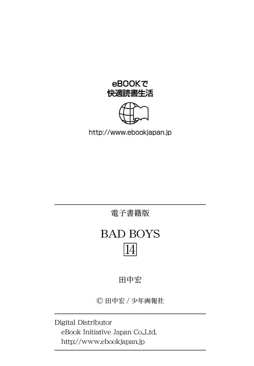 Page 27 Chapter 103 BADBOYS