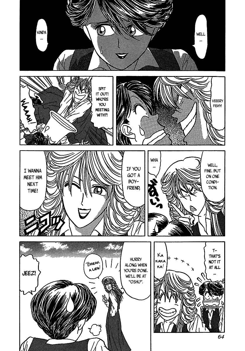 Page 12 Chapter 49 BADBOYS