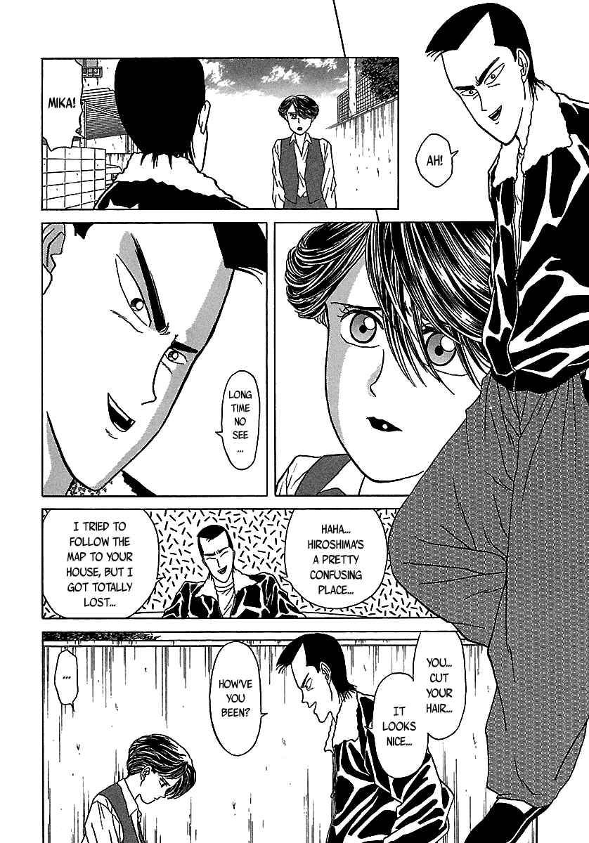 Page 14 Chapter 49 BADBOYS