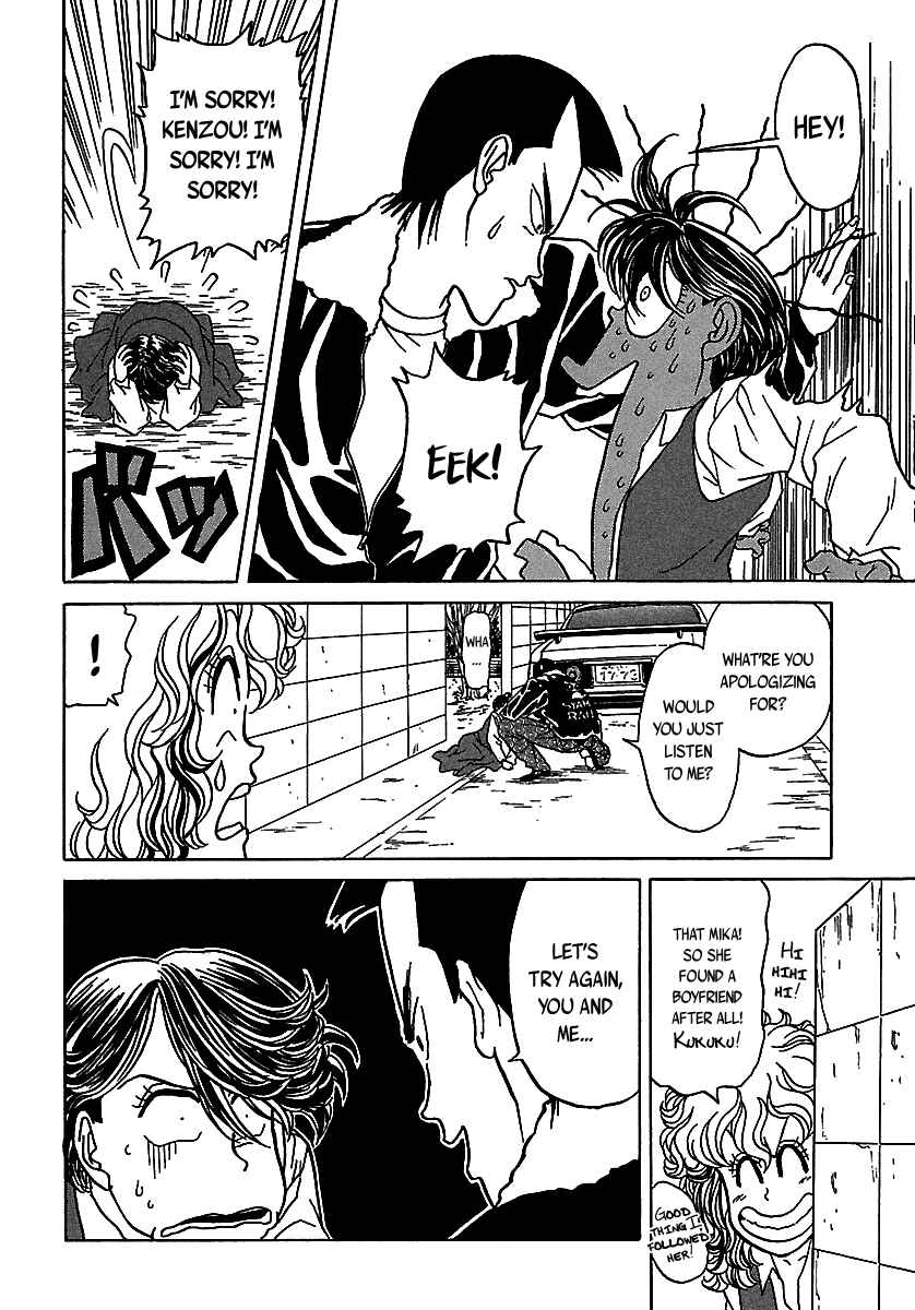 Page 20 Chapter 49 BADBOYS