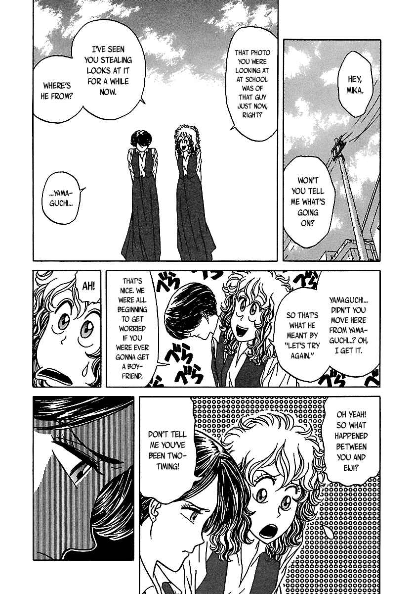 Page 24 Chapter 49 BADBOYS
