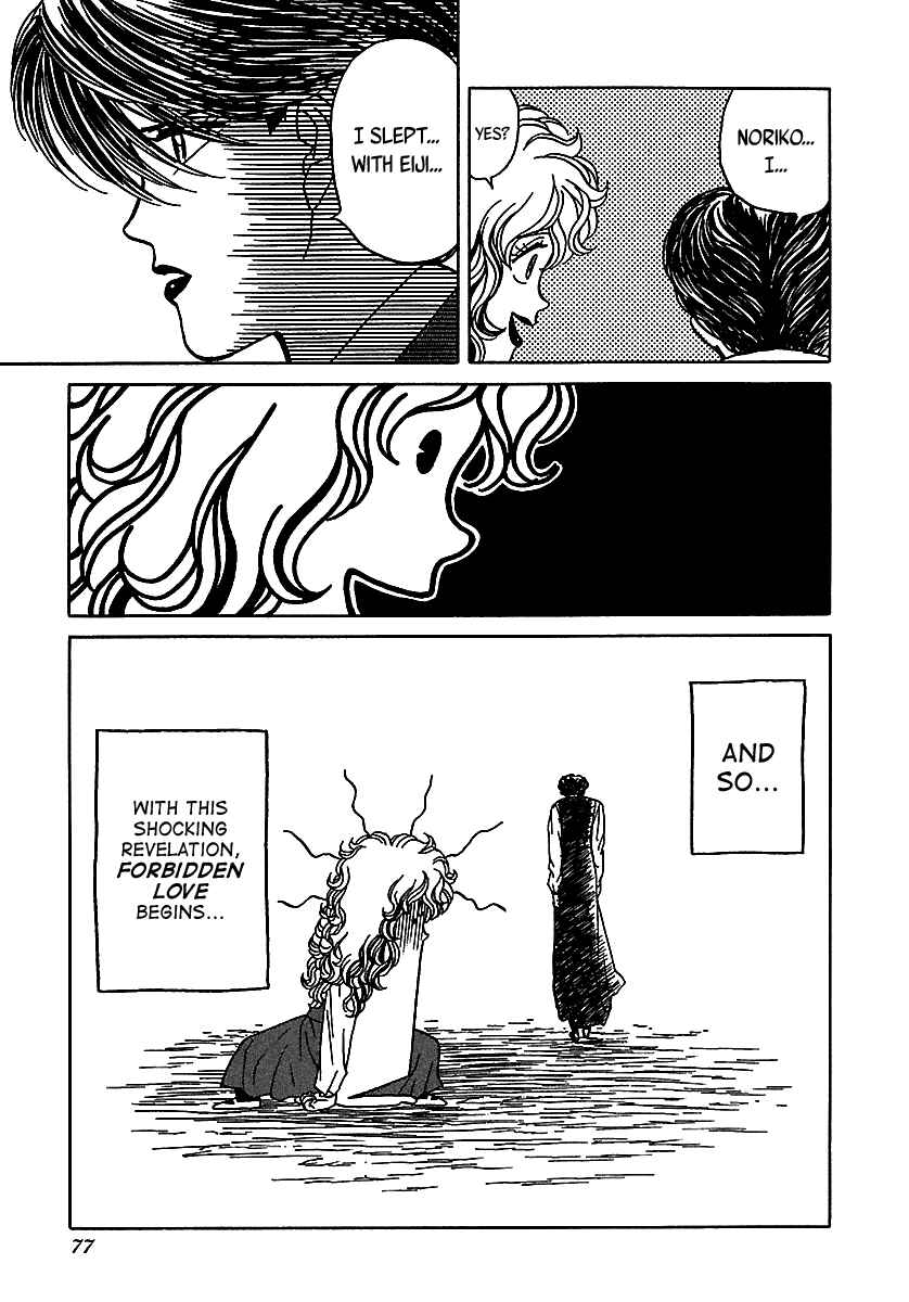 Page 25 Chapter 49 BADBOYS