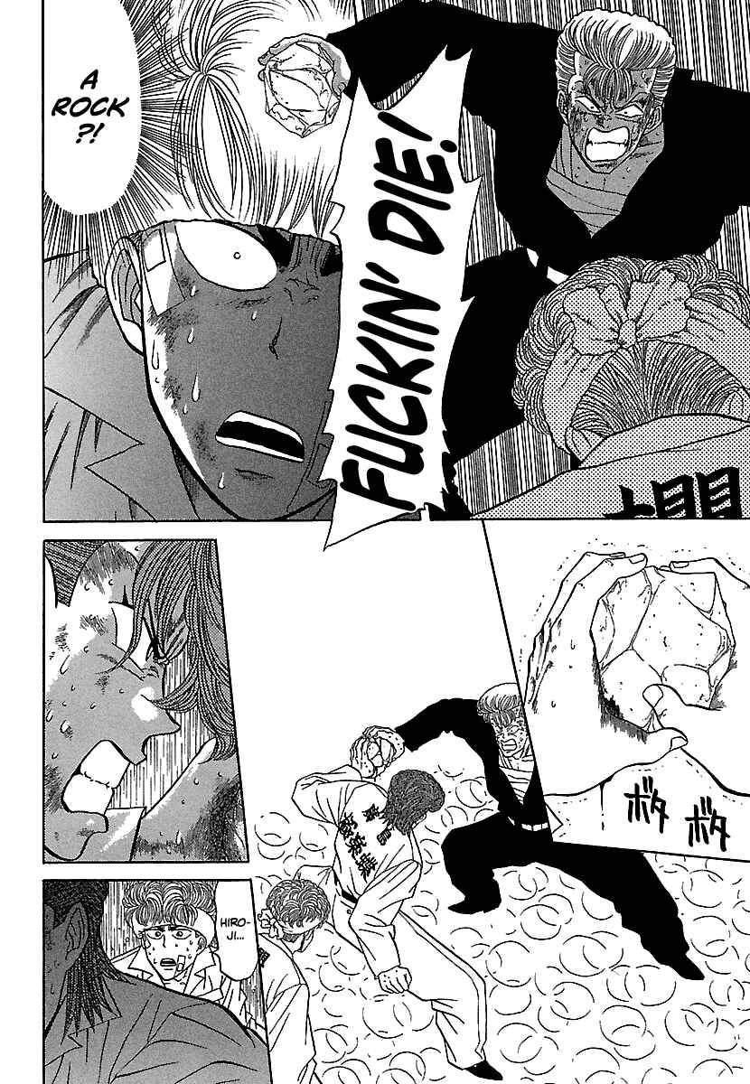 Page 12 Chapter 78 BADBOYS