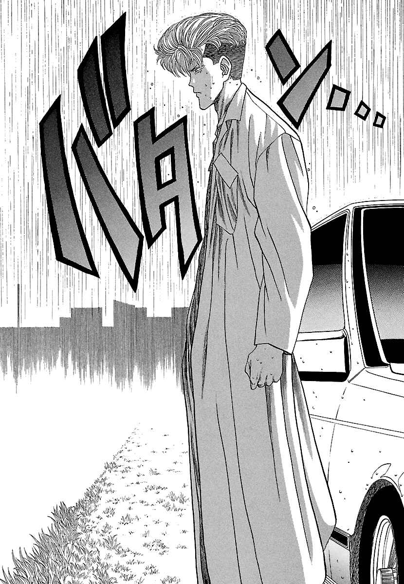 Page 20 Chapter 78 BADBOYS
