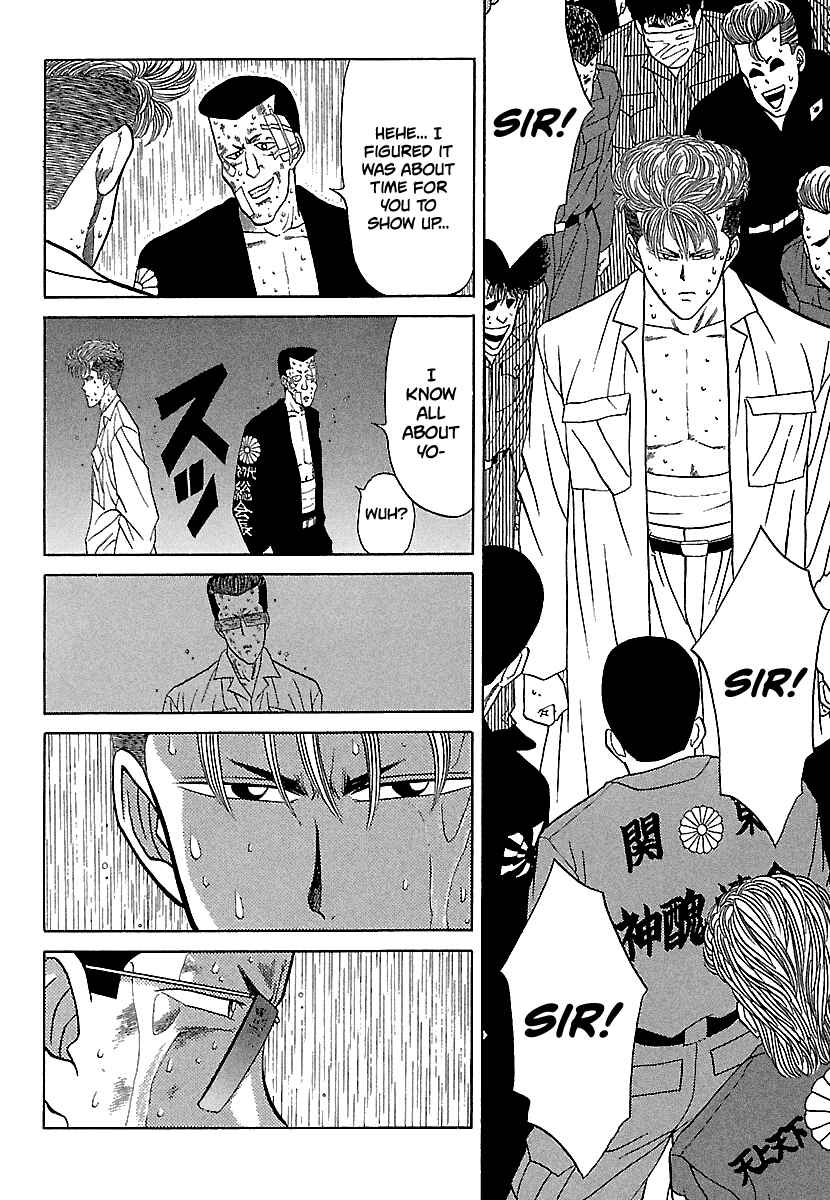 Page 22 Chapter 78 BADBOYS