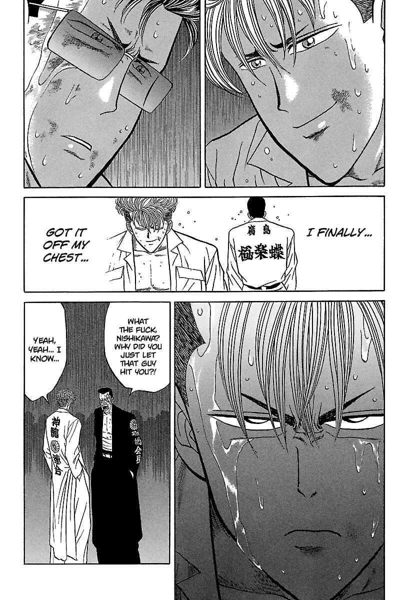 Page 24 Chapter 78 BADBOYS
